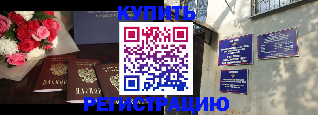временная регистрация собственник в Всеволожске